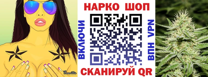 Купить закладку Конопля  КОКАИН  Гашиш  A PVP  Меф мяу мяу  Бийск