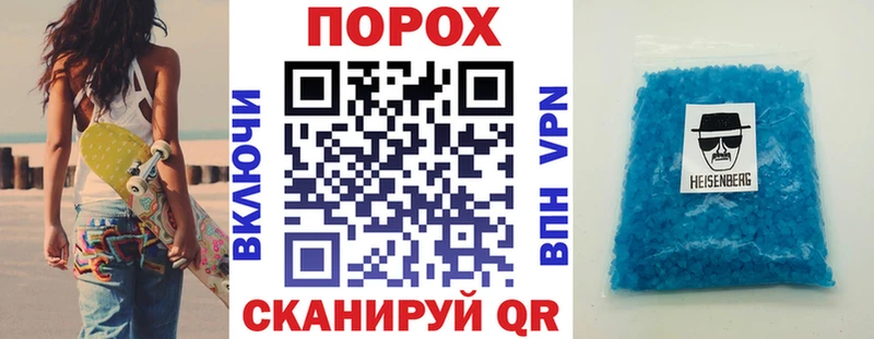 Амфетамин Premium  Купить  Бийск 