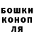 ГЕРОИН хмурый Alston Albert