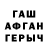 Кетамин VHQ James Samp