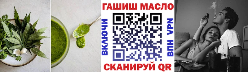 Купить где  Бийск  Cannafood марихуана 