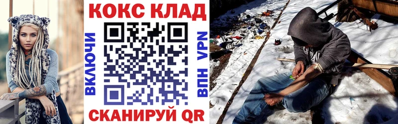 Купить  Бийск  КОКАИН 99% 