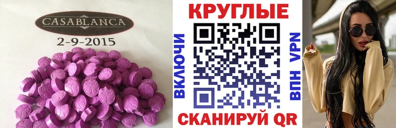 Ecstasy louis Vuitton  Купить закладки  Бийск 