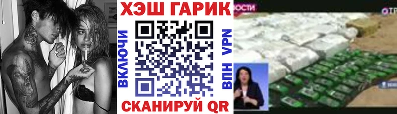 ГАШИШ hashish  Купить закладки  Бийск 
