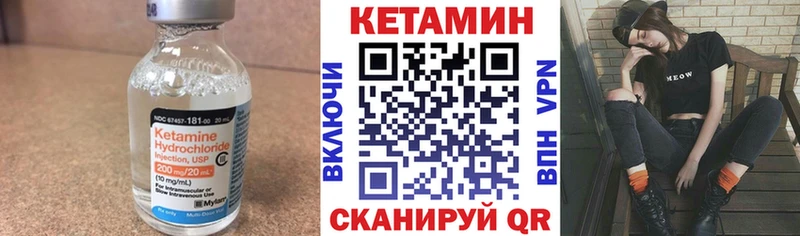 Купить где  Бийск  Кетамин VHQ 