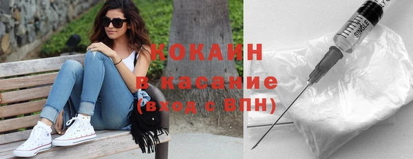 экстази Белокуриха