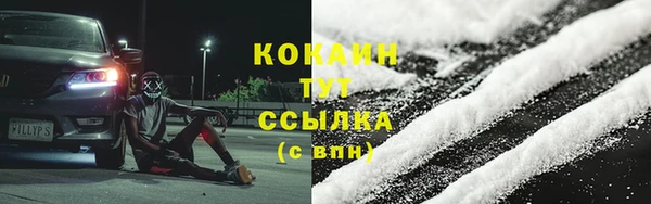 экстази Белокуриха