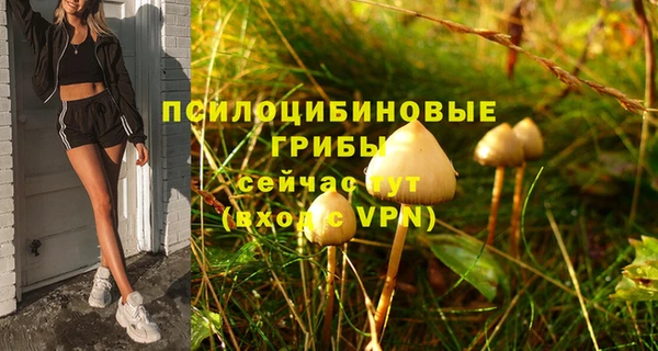 альфа пвп VHQ Балахна