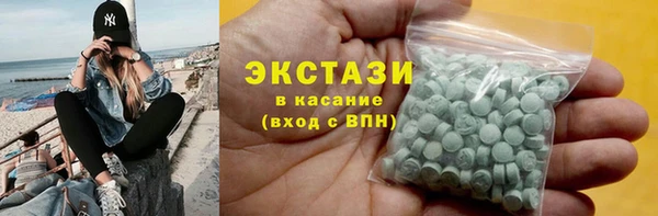 альфа пвп VHQ Балахна
