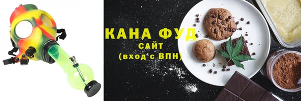 трава Белоозёрский