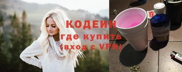 альфа пвп VHQ Балахна