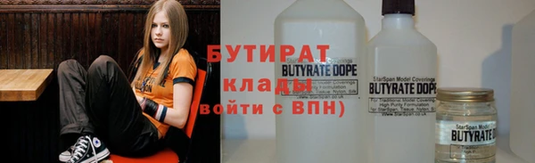 альфа пвп Баксан