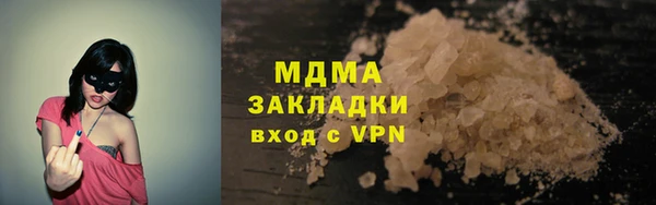 альфа пвп Баксан