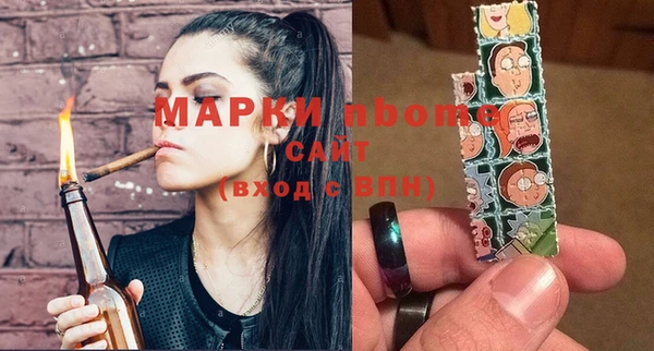 альфа пвп Баксан