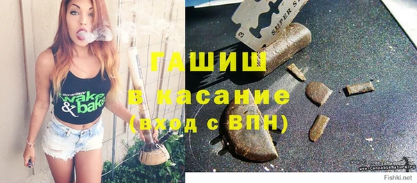 альфа пвп Баксан