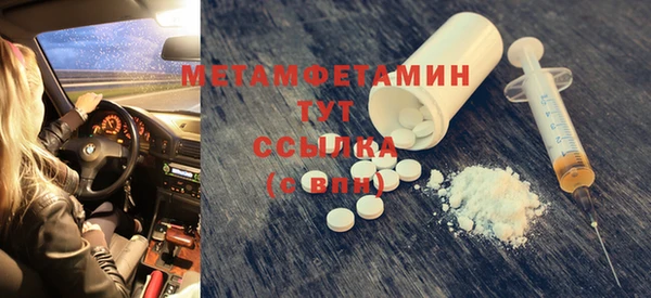 экстази Белокуриха
