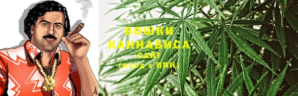 альфа пвп VHQ Балахна