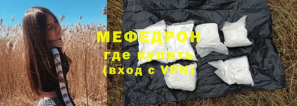 стаф Балабаново