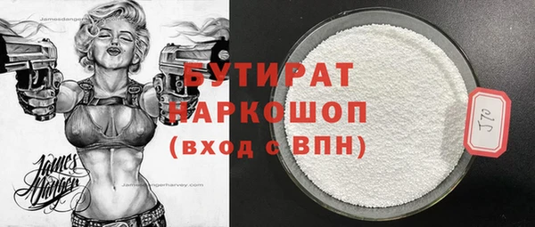ECSTASY Беломорск