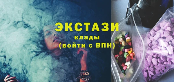 альфа пвп VHQ Балахна
