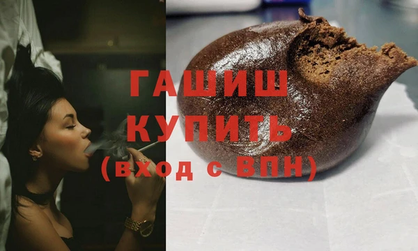 экстази Белокуриха