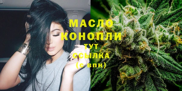 альфа пвп VHQ Балахна