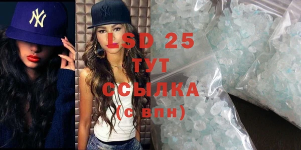 трава Белоозёрский