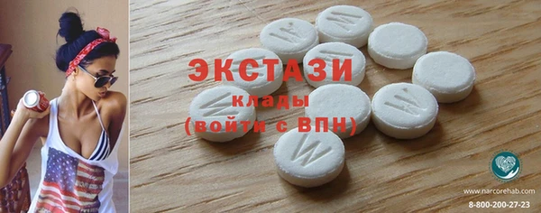 стаф Балабаново