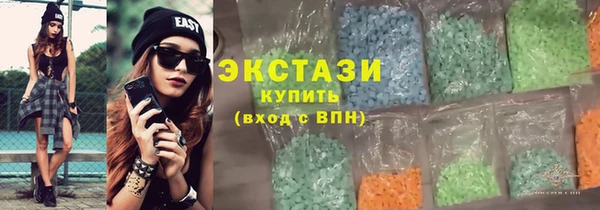 экстази Белокуриха