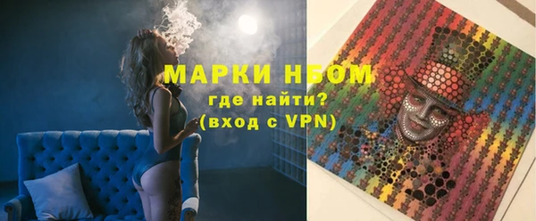 экстази Белокуриха