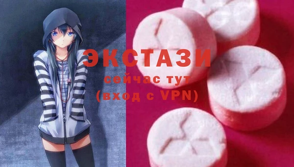 стаф Балабаново