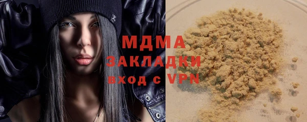 стаф Балабаново