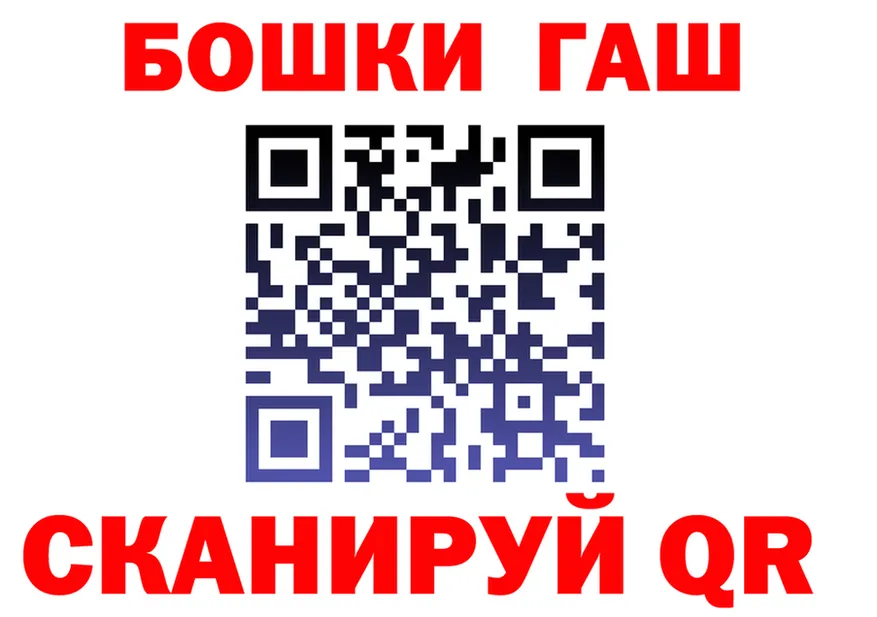 МЕФ VHQ tor это hydra Бийск
