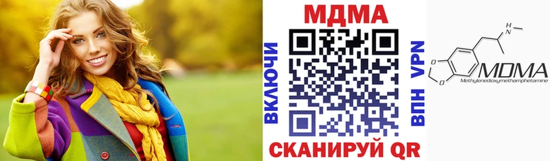 Купить  Бийск  МДМА кристаллы 