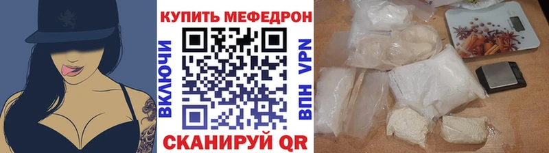 Купить  Бийск  Меф mephedrone 