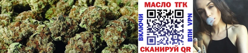 Дистиллят ТГК THC oil  Купить где  Бийск 